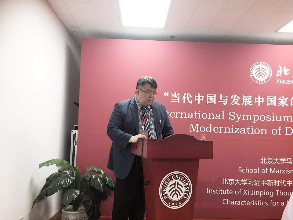 북경대학교 국제 심포지엄 참여(3).jpg